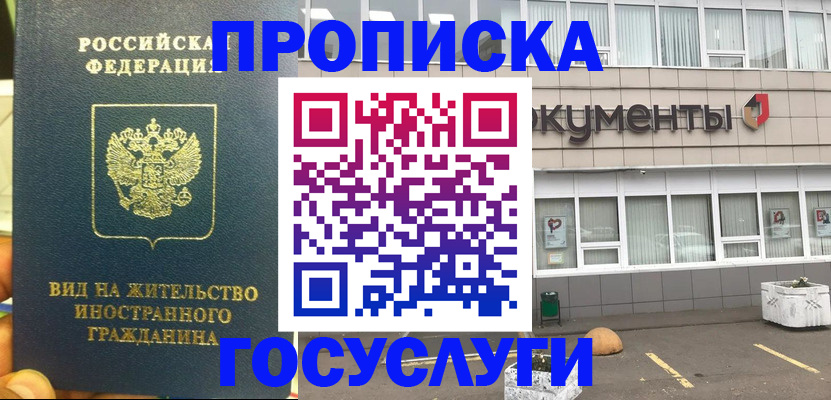 регистрация для школы в Киржаче