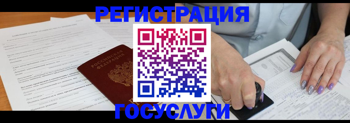 временная регистрация адрес в Киржаче